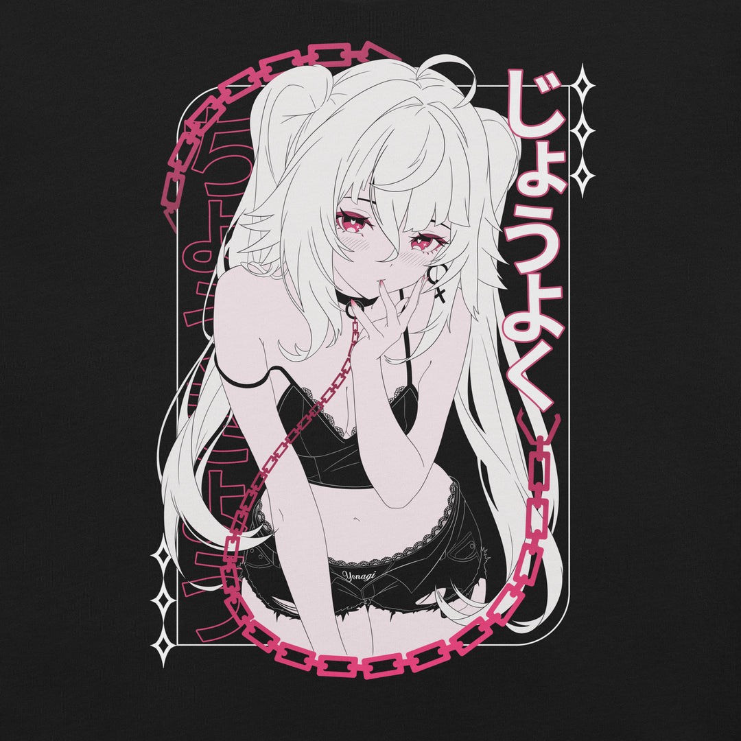 Desire - T-Shirt