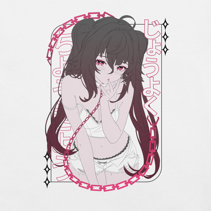 Desire - T-Shirt