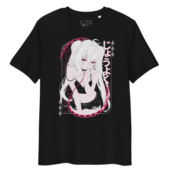 Desire - T-Shirt