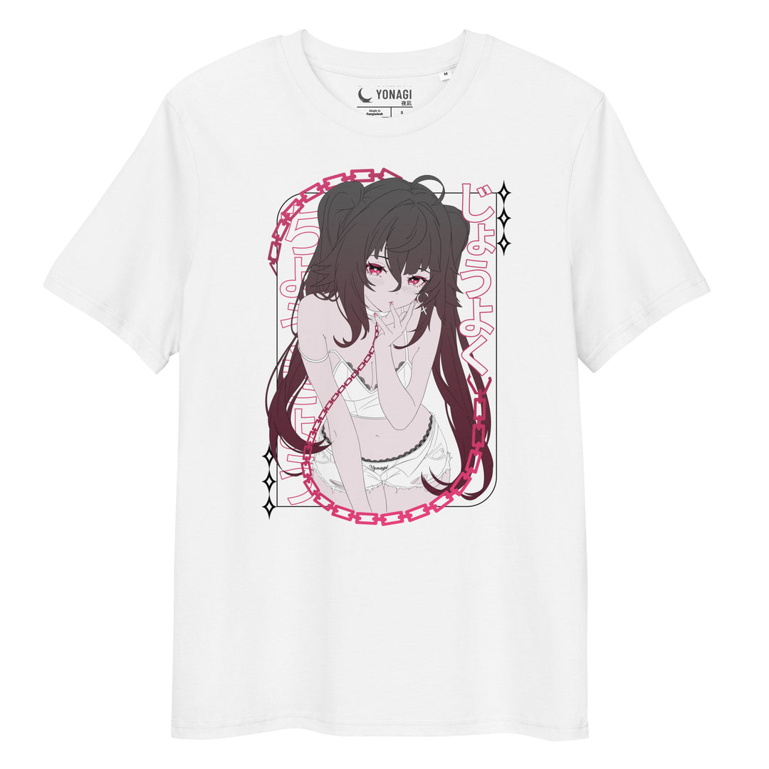 Desire - T-Shirt