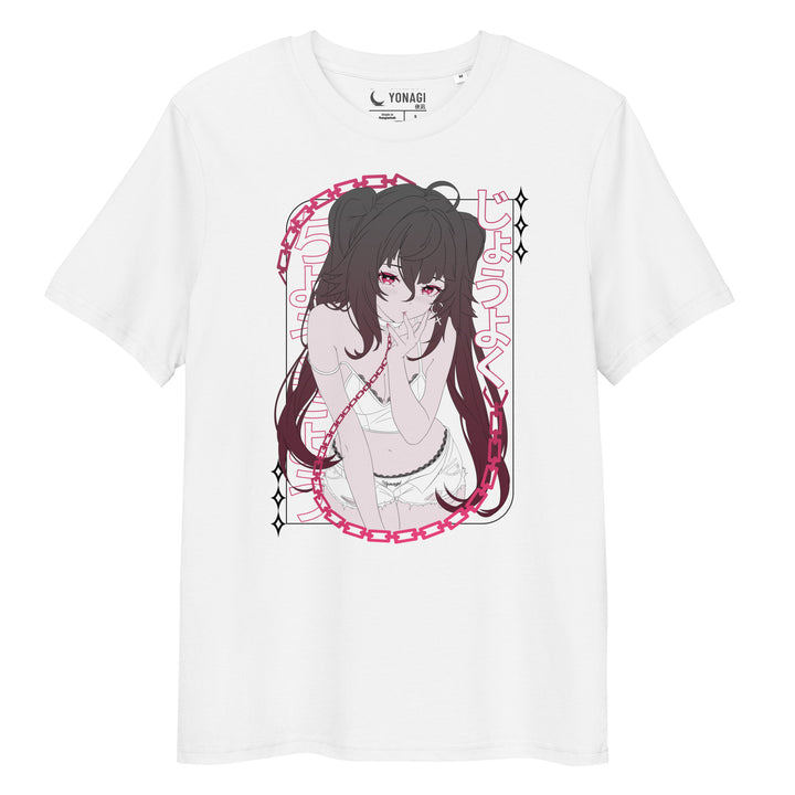 Desire - T-Shirt