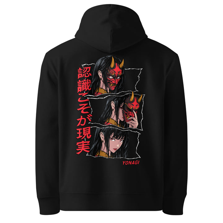 Perception - Hoodie