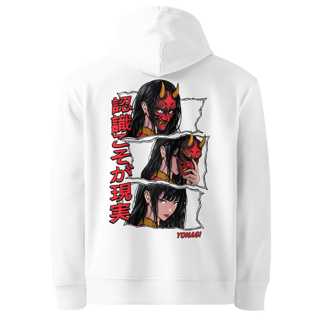 Perception - Hoodie