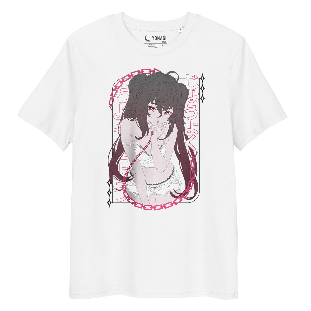 Desire - T-Shirt
