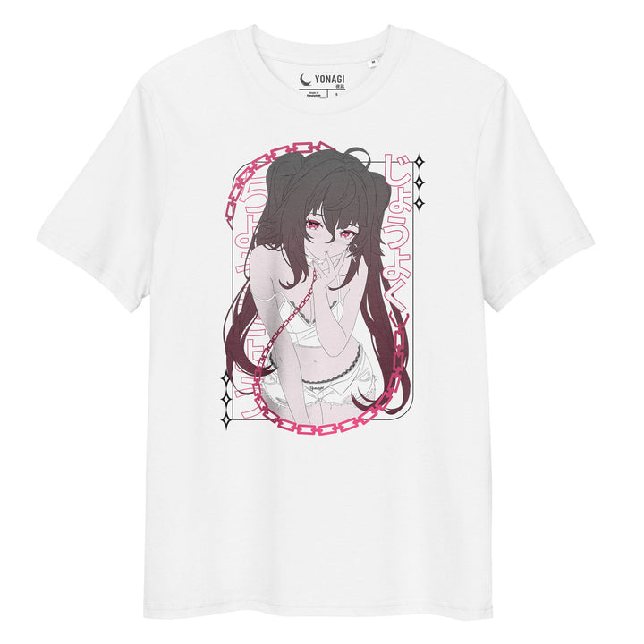 Desire - T-Shirt