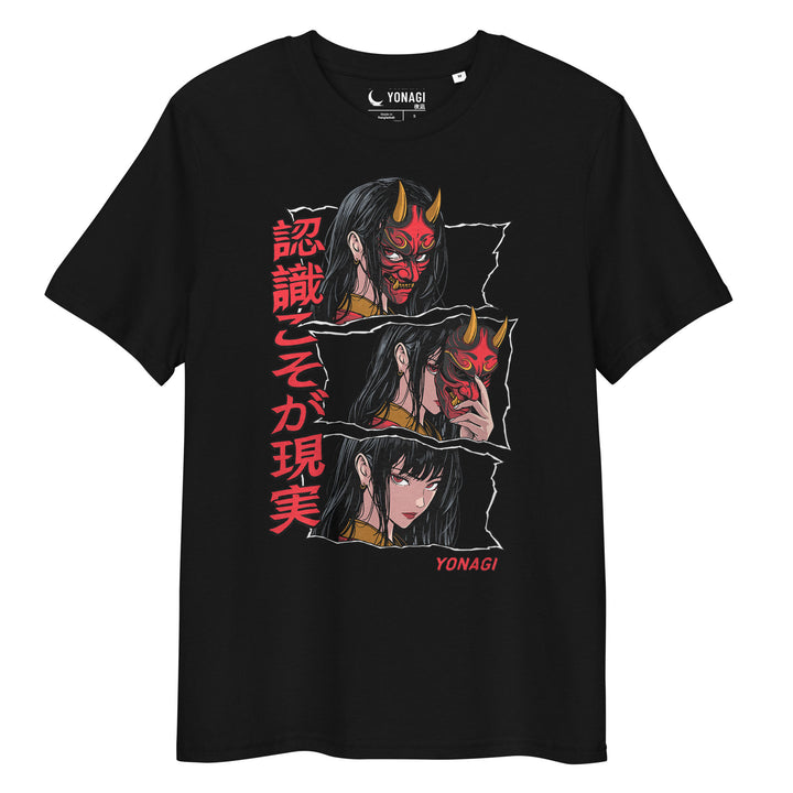 Perception - T-Shirt
