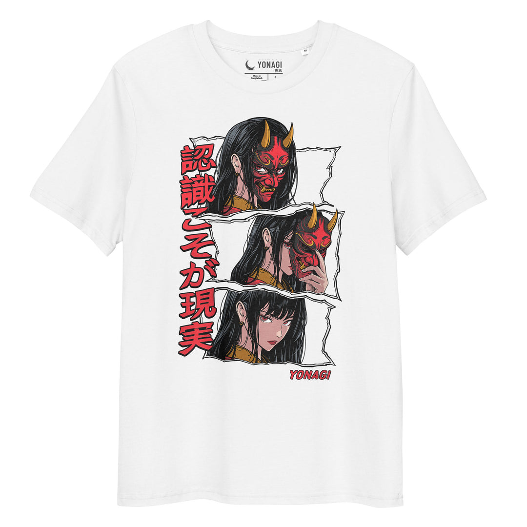Perception - T-Shirt