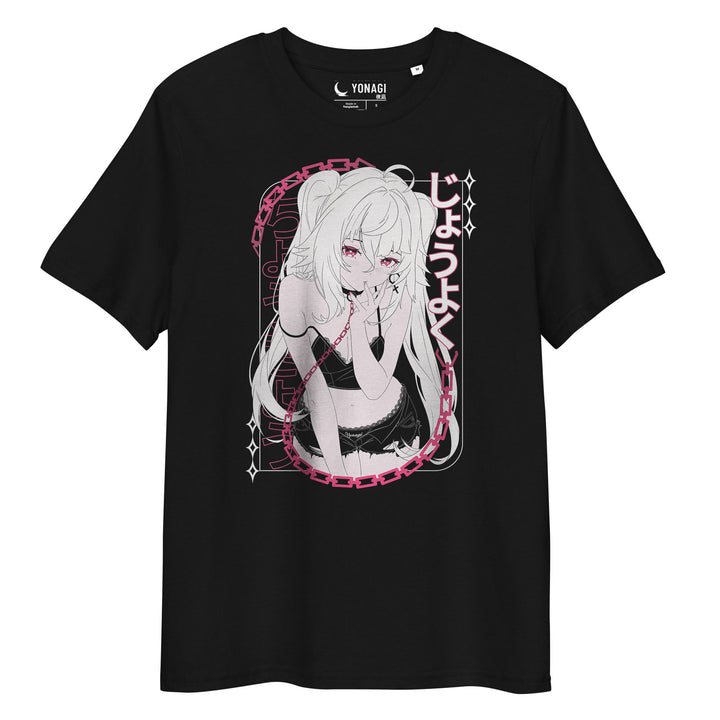 Desire - T-Shirt